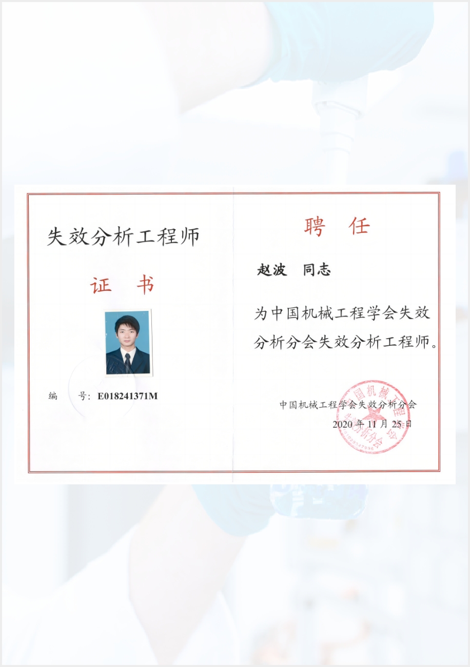榮譽(yù)資質(zhì)8